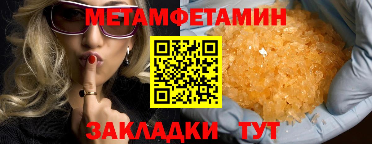 Амфетамин 97% Печора