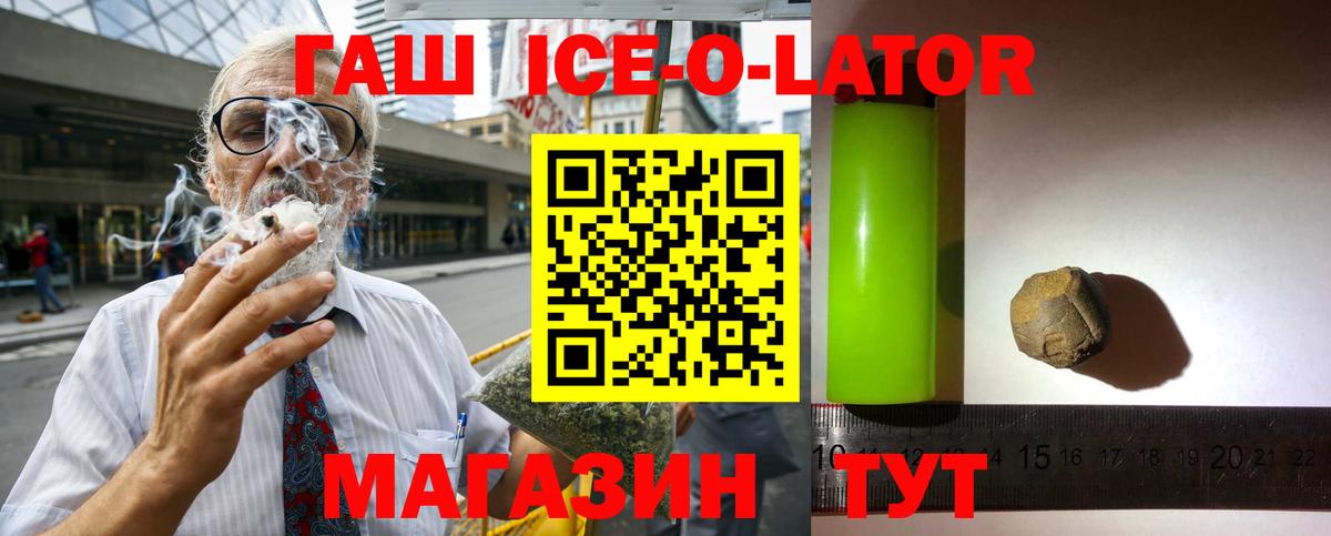 ГАШИШ индика сатива Печора