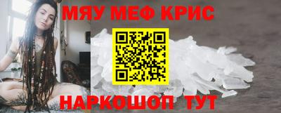 винт Пушкино