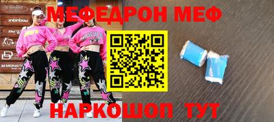 винт Пушкино
