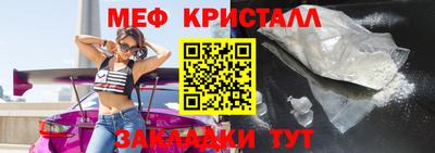 кристаллы Пугачёв