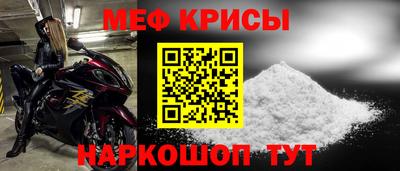винт Пыть-Ях