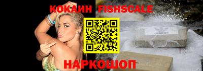 винт Пушкино