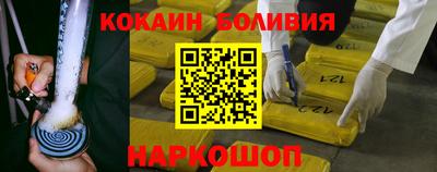 кристаллы Пугачёв