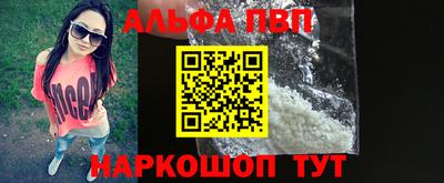 кристаллы Пугачёв