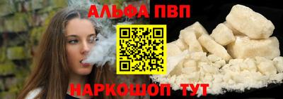 винт Пушкино