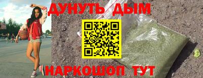 винт Пушкино