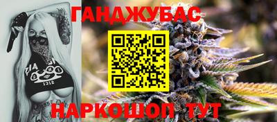 кристаллы Пугачёв