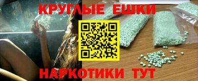 кристаллы Пугачёв