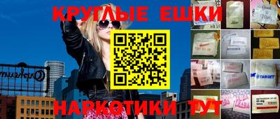 кристаллы Пугачёв