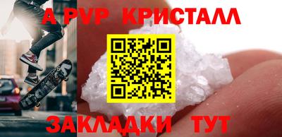винт Пушкино