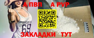 винт Пыть-Ях