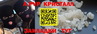 винт Пушкино