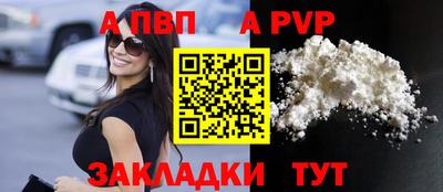винт Пыть-Ях