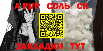 винт Пыть-Ях