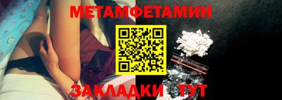 кристаллы Пугачёв