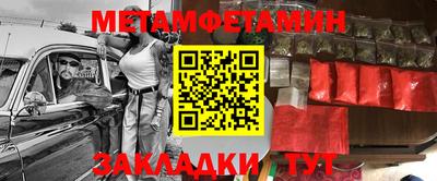 винт Пушкино