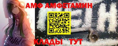кристаллы Пугачёв