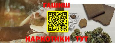 винт Пушкино