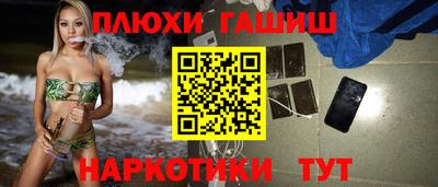 винт Пыть-Ях