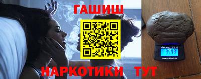винт Пушкино