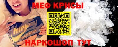 винт Пыть-Ях