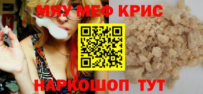 кристаллы Пугачёв