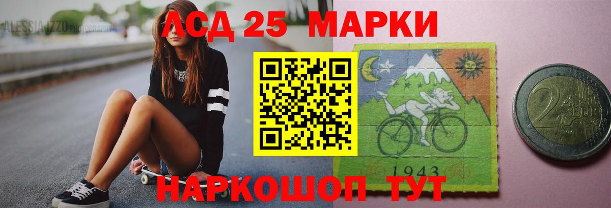 LSD-25 экстази ecstasy Печора