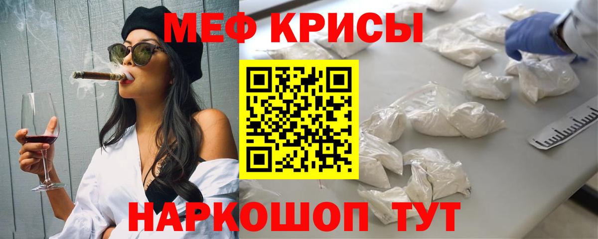 Печора  Меф 4 MMC  купить наркоту  МЯУ-МЯУ мука  Вход с VPN 