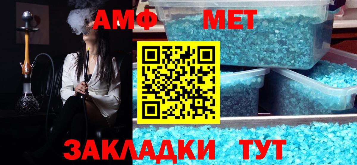Первитин Декстрометамфетамин 99.9% Печора