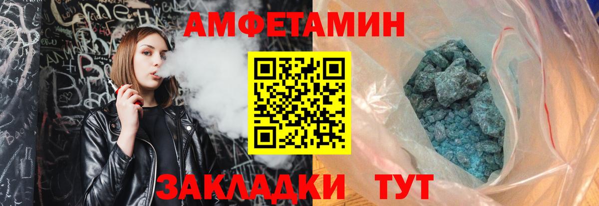 Печора  МЕТАМФЕТАМИН Methamphetamine  Первитин  Вход с VPN 