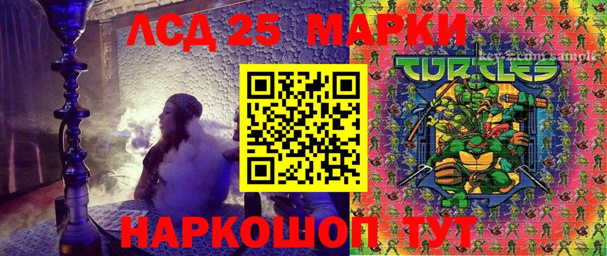 Марки N-bome  Марки 25I-NBOMe 1,5мг  Вход с VPN  Печора 