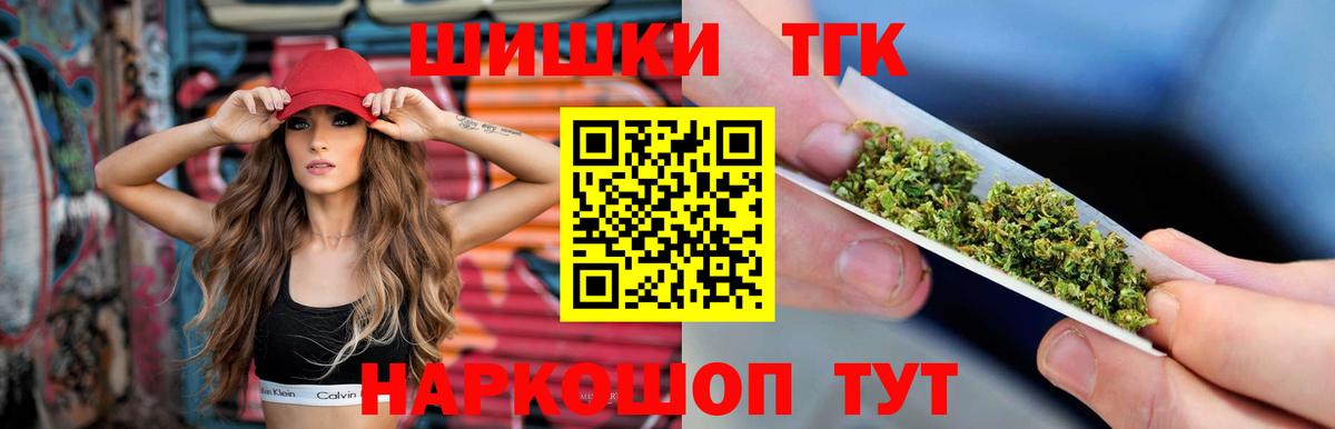 Каннабис White Widow  Конопля Ganja  Вход с VPN  Печора 